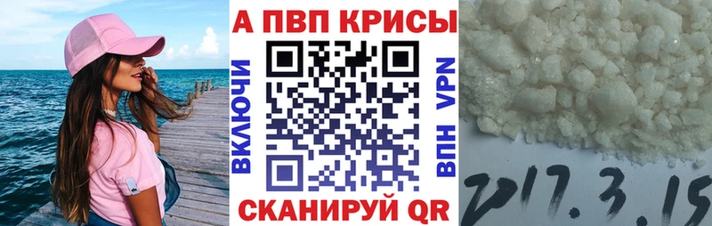 Магазин наркотиков Талица Конопля A-PVP ГАШИШ Меф мяу мяу