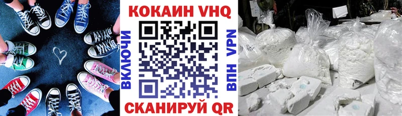 это формула  Талица  Cocaine VHQ  наркошоп 