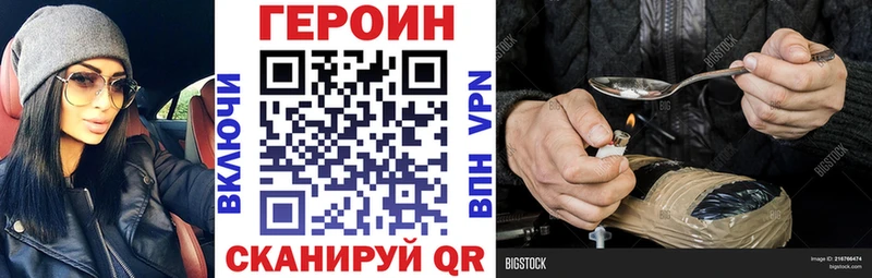 ГЕРОИН VHQ  MEGA ссылки  Талица  закладки 