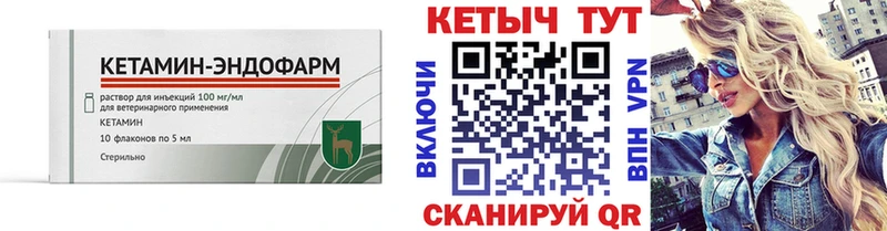 продажа наркотиков  Талица  Кетамин ketamine 