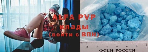 соль курить ск Магас