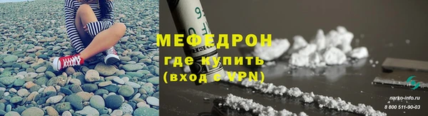 соль курить ск Магас