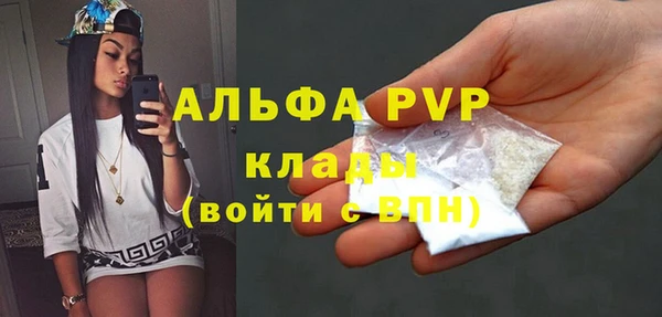 соль курить ск Магас