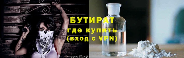 соль курить ск Магас