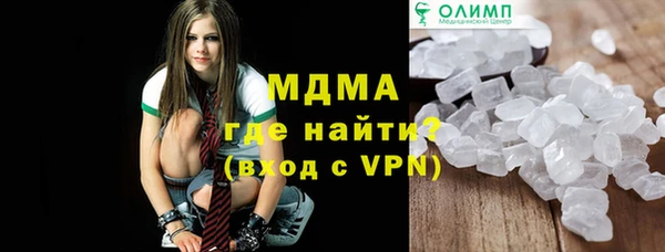 соль курить ск Магас