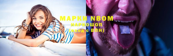 тгк Майский