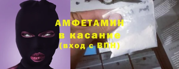 соль курить ск Магас