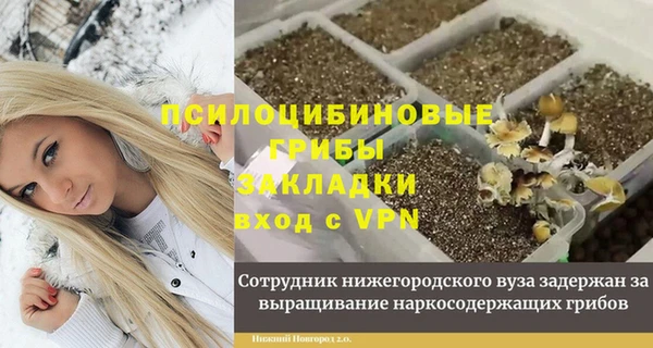 соль курить ск Магас