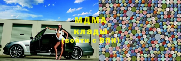 соль курить ск Магас