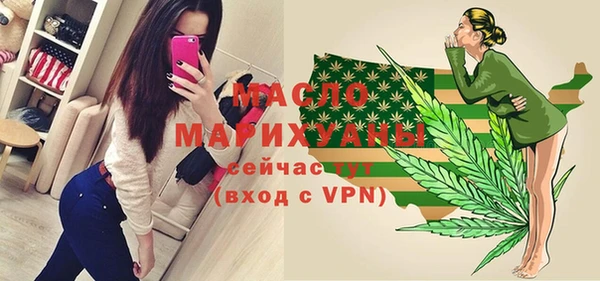 тгк Майский