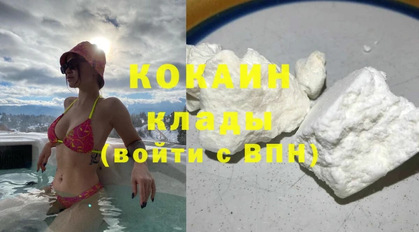 соль курить ск Магас