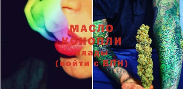тгк Майский