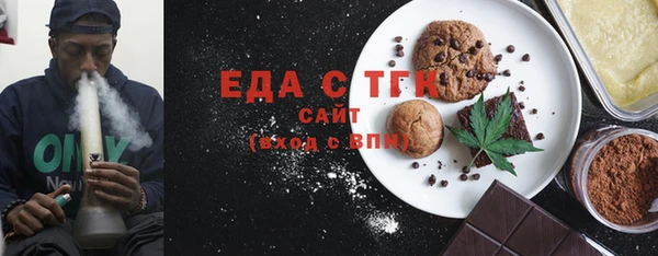 тгк Майский