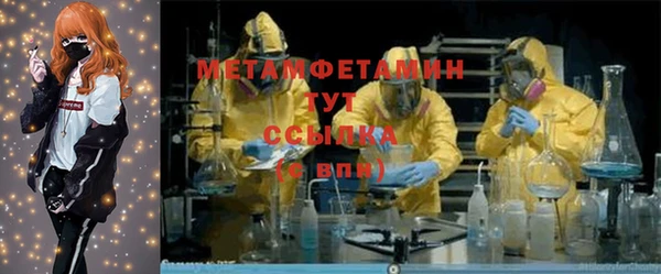 тгк Майский