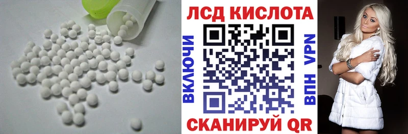 хочу наркоту  Талица  ЛСД экстази кислота 