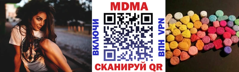 МДМА crystal  цена   Талица 