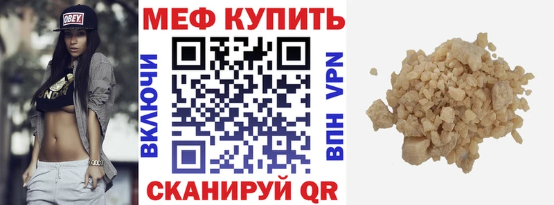 Мефедрон мука  хочу наркоту  Талица 