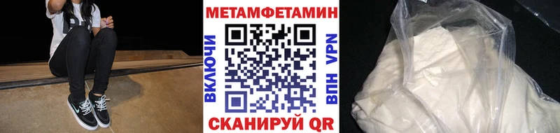 Первитин Methamphetamine Талица