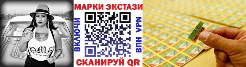 где найти наркотики Талица Марки NBOMe 1500мкг