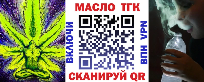 Дистиллят ТГК вейп Талица